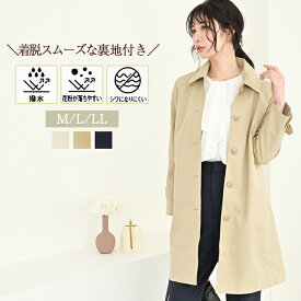 尊敬する 素晴らしさ 豪華な スプリング アウター レディース Jnvdhenkanal Org