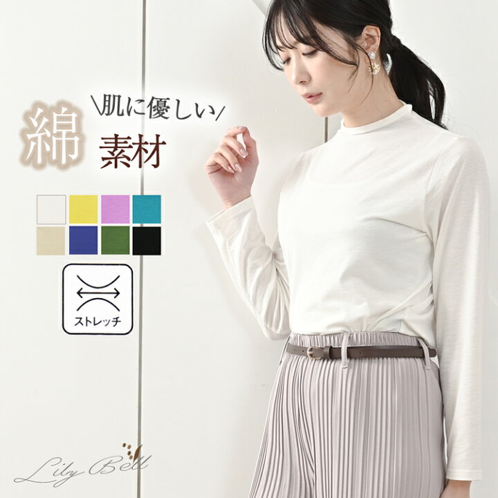 楽天市場】[クーポンで1990円] ハイネック モックネック tシャツ 