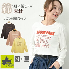 LOGOS Park ロゴス パーク 長袖tシャツ tシャツ レディース 春 夏 秋 長袖 薄手 綿 綿混 クルーネック アウトドアウェア トップス インナー 白 カーキ イエロー ピンク M L LL 3L 大きいサイズ