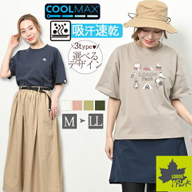 LOGOS Park ロゴス パーク tシャツ 半袖tシャツ レディース 半袖 春 夏 プリント ロゴ 吸汗速乾 クルーネック トップス カットソー 半袖トップス アウトドアウェア 登山 白 黒 ミント ピンク ネイビー M/L/LL 大きいサイズ