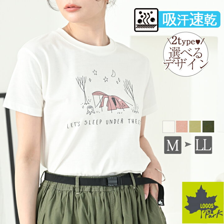楽天市場 Logos ロゴス パーク Tシャツ 半袖tシャツ レディース 半袖 春 夏 プリント ロゴ Uvカット 綿100 クルーネック トップス カットソー 半袖トップス アウトドアウェア 白 ベージュ カーキ ネイビー M L Ll 大きいサイズ Lily Bell リリーベル