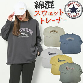 楽天市場 トレーナー ブランド レディースファッション の通販