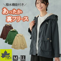楽天市場】山ガール アウターの通販