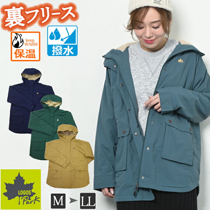 楽天市場 ロゴス パーク ウィンドブレーカー レディース マウンテンパーカー 秋 冬 裏フリース 撥水 中綿 フード付き アウトドア 山ガール ファッション ナイロンパーカージャケット M L Ll 大きいサイズ カーキ ネイビー マスタード Lily Bell リリーベル