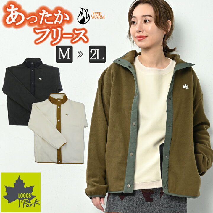 楽天市場 Logos ロゴス ボア パーカー ジャケット レディース ジップアップ ブランド モコモコ ボアフリース フード付き 無地 軽量 防寒 可愛い アウター ルームウェア アウトドアウェア 山ガール ファッション 秋 冬 大きいサイズ M L Ll ブラウン ベージュ グレー