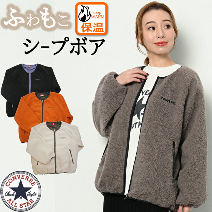 楽天市場】コンバース ボア ブルゾン ジャケット レディース ノー 