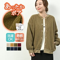 楽天市場】グリーン（素材（生地・毛糸）フリース）（コート 