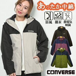 コンバース Converse レディースダウン 通販 人気ランキング 価格 Com