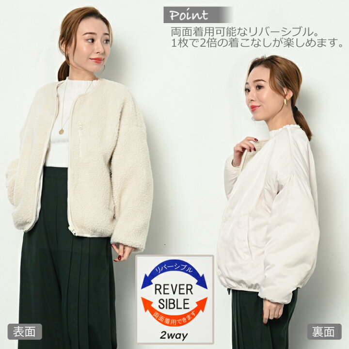 楽天市場】[クーポンで3690円] ボアジャケット レディース ボア 