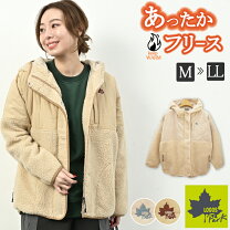 楽天市場】コンバース ボア（コート・ジャケット｜レディース  