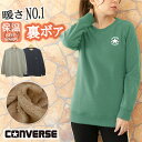 CONVERSE コンバース ロゴ 裏ボア スウェット トレーナー 上 裏起毛 レディース トップス プルオーバー 秋 冬 長袖 長め 丸首 あったか 防寒 トップス 白 黒 オレンジ グリーン M L LL 3L 大きいサイズ 即納