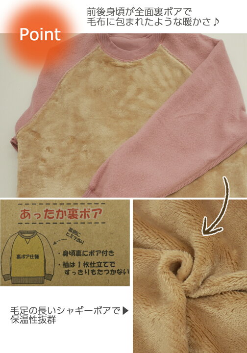 Converse コンバース S スウェット パーカー プルオーバー ポリ 綿 ラグラン レディース ロゴプリント 袖は裏起毛 裏ボア 長袖 黒 最大92 オフ S