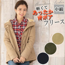 楽天市場 山ガール ファッション 冬の通販
