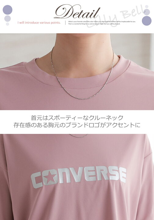 楽天市場】CONVERSE コンバース 吸汗速乾 半袖tシャツ tシャツ 
