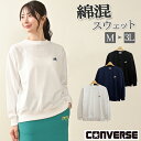 CONVERSE コンバース スウェット トレーナー 上 レディース 春 秋 冬 ロゴトレーナー クルーネック プルオーバー 長袖 トップス ロゴ 綿 白 黒 紺 ホワイト ブルー ブラック ネイビー M L LL 3L 大きいサイズ 即納
