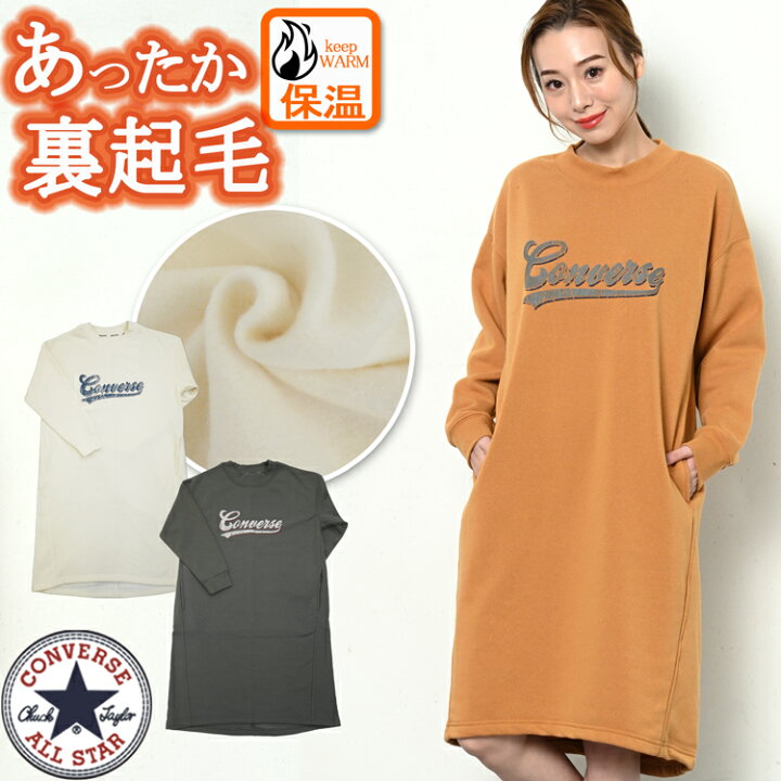 楽天市場 Converse コンバース 裏起毛 スウェット ワンピース レディース スウェットワンピース ロングワンピース ロング トレーナー トップス 秋 冬 ロング丈 プルオーバー 長袖 英字 ロゴ M L アイボリー グレー パープル Lily Bell リリーベル 楽天市場 Converse コンバース 裏起毛 スウェット ワンピース レディース スウェットワンピース ロングワンピース ロング トレーナー トップス 秋 冬 ロング丈 プルオーバー 長袖 英字 ロゴ M L アイボリー グレー パープル Lily Bell リリーベル