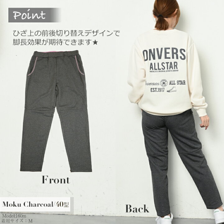 楽天市場】ジャージ 下 ジョガーパンツ レディース スウェットパンツ ストレッチ 春 夏 秋 パンツ スポーツ ストレッチ スウェット 吸汗速乾 無地 ウエストゴム ズボン ポケット 裾リブ 大きいサイズ M L LL 3L 黒 グレー : Lily Bell(リリーベル) 楽天市場】ジャージ 下 ジョガーパンツ レディース スウェットパンツ ストレッチ 春 夏 秋 パンツ スポーツ ストレッチ スウェット 吸汗速乾 無地 ウエストゴム ズボン ポケット 裾リブ 大きいサイズ M L LL 3L 黒 グレー : Lily Bell(リリーベル)