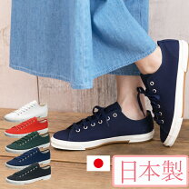 楽天市場】キャンバス スニーカーの通販