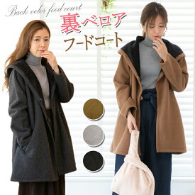 楽天市場 あったか コート ジャケット レディースファッション の通販