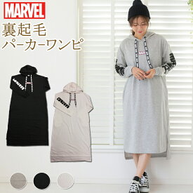 楽天市場 Marvel パーカー レディースファッション の通販 楽天市場 Marvel パーカー レディースファッション の通販