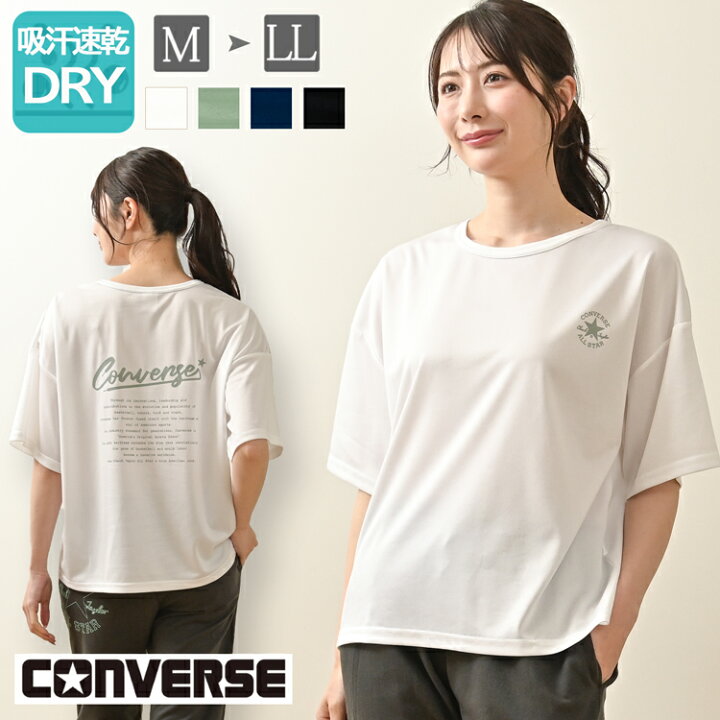 楽天市場】CONVERSE コンバース 半袖tシャツ カットソー レディース 