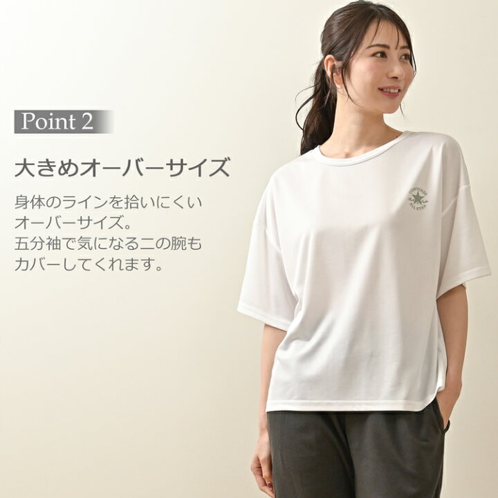 楽天市場】CONVERSE コンバース 吸汗速乾 半袖tシャツ tシャツ 