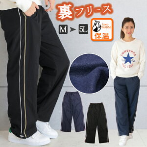 防寒 裏フリース パンツ シャカパン レディース 裏起毛 あったか ナイロンパンツ シャカシャカパンツ シャカパン ズボン ルームウェア M L LL 3L 4L 5L 大きいサイズまで 秋 冬 ジャージ