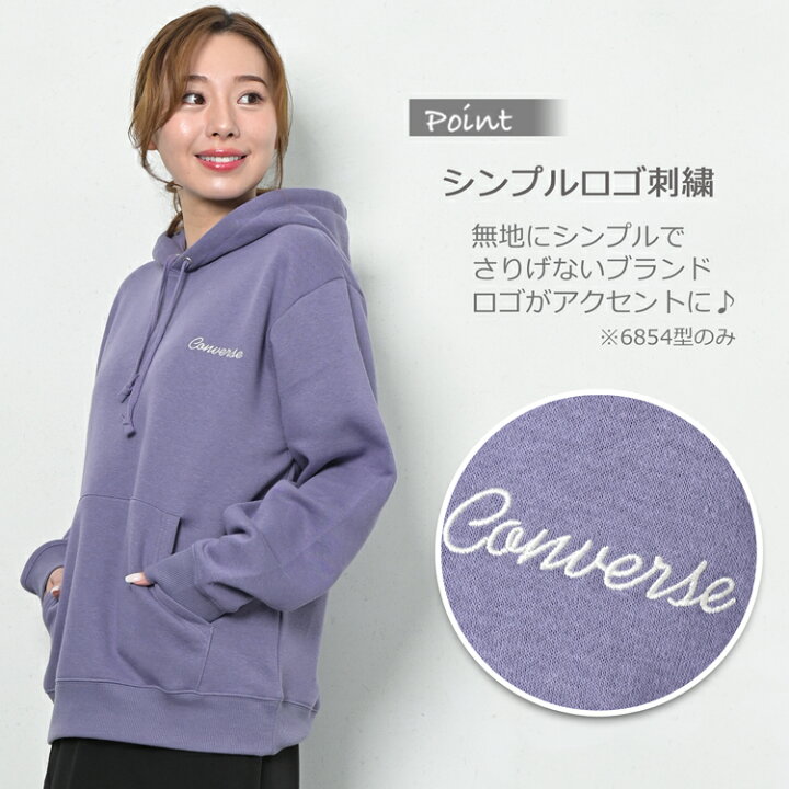 楽天市場】CONVERSE コンバース 裏起毛 スウェット パーカー  