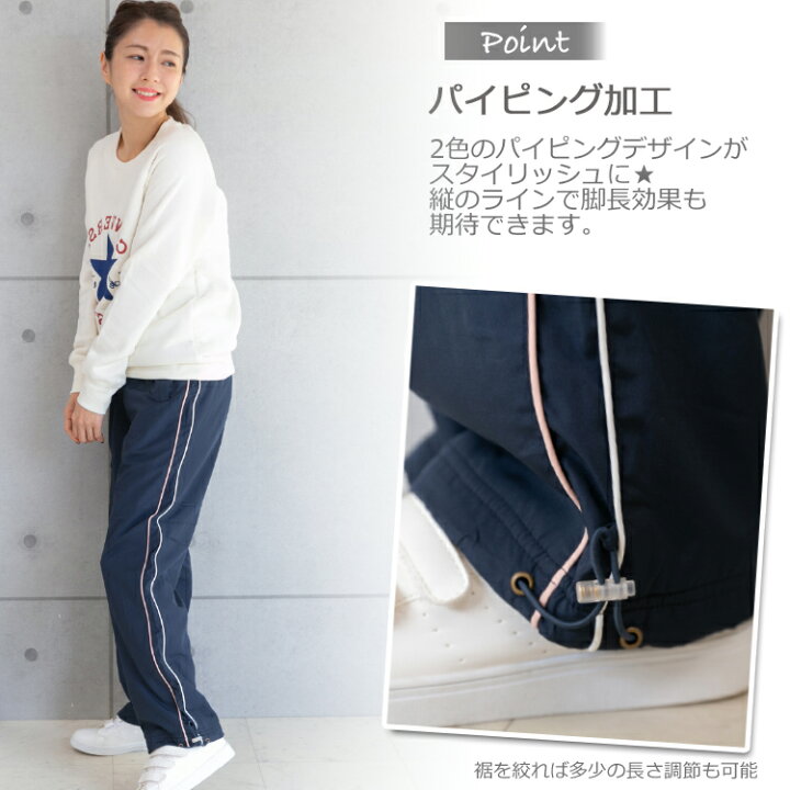 楽天市場 防寒 裏フリース パンツ シャカパン レディース 裏起毛 あったか ナイロンパンツ シャカシャカパンツ シャカパン ズボン ルームウェア 大きいサイズまで 秋 冬 ジャージ Lily Bell リリーベル