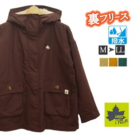 ロゴス パーク 裏フリース ウィンドブレーカー レディース マウンテンパーカー 秋 冬 撥水 中綿 フード付き アウトドア 山ガール ファッション ナイロンパーカージャケット M/L/LL 大きいサイズ カーキ ネイビー マスタード 即納