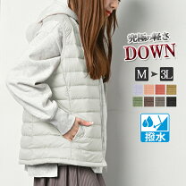 楽天市場】たためる ダウン ジャケット（カラーホワイト）の通販