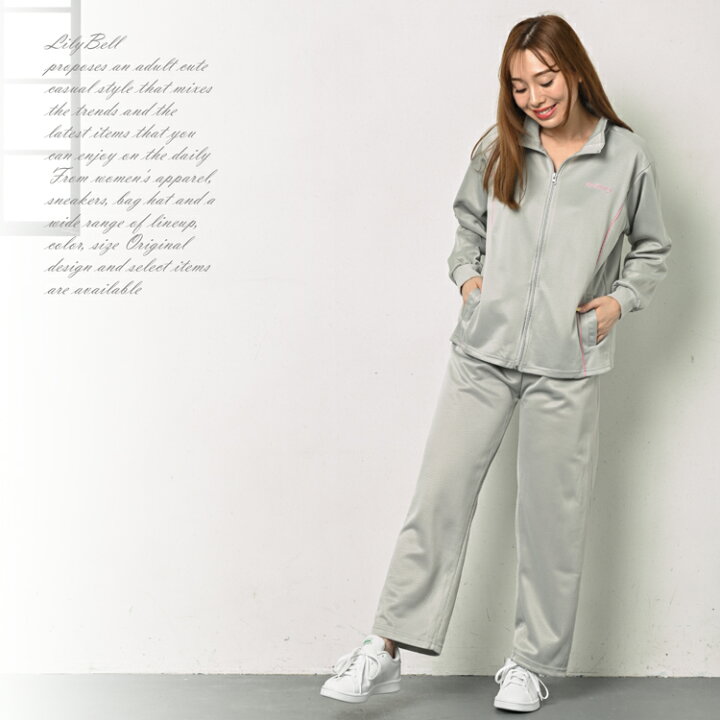 楽天市場 ジャージ 上下 レディース 下 パンツ 上 セットアップ 長袖 長ズボン スポーツウェア ズボン ジャケット 上下セット 春 夏 秋 ウエストゴム スタンドカラー フードなし ライン入り ジップアップ ストレッチ グレー 黒 紺 M L Ll 大きいサイズ Lily Bell