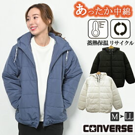 CONVERSE コンバース 中綿 ジャケット レディース 中綿ジャケット キルティング マウンテンパーカー ウィンドブレーカー ブルゾン 冬 軽量 ショート フード付き ジップアップ ナイロン パーカー アウター 防寒 防風 無地 黒 白 ブルー M L LL 大きいサイズ