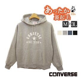 CONVERSE コンバース 裏起毛 スウェット パーカー トレーナー レディース トップス プルオーバー 秋 冬 ブランド フード付き 英字 ロゴ 刺繍 長袖 厚手 綿混 綿 防寒 ライン 黒 白 グレー ブルー M L LL 3L 大きいサイズ