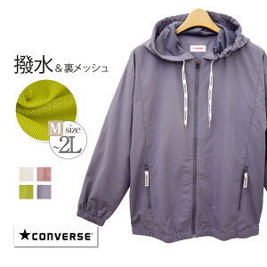 CONVERSE Ro[X }Eep[J[ EBhu[J[ fB[X t H ~ p[J[ Wbv p[J[  AE^[ WPbg iCWPbg iCp[J[  sN 