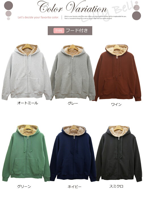 楽天市場】裏ボア パーカー ジャケット レディース ジップアップ 