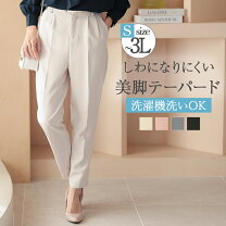 楽天市場】so エスオー パンツ（レディースファッション）の通販