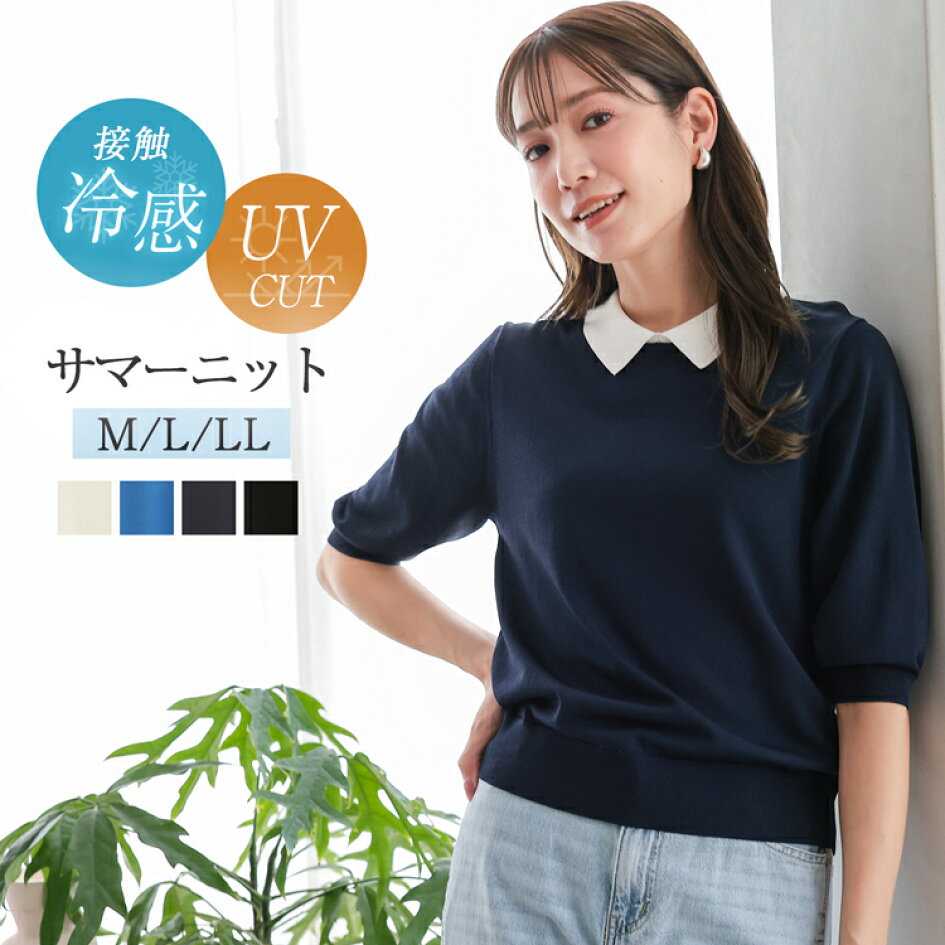 楽天市場 | Lily Bell（リリーベル） - サマーニット