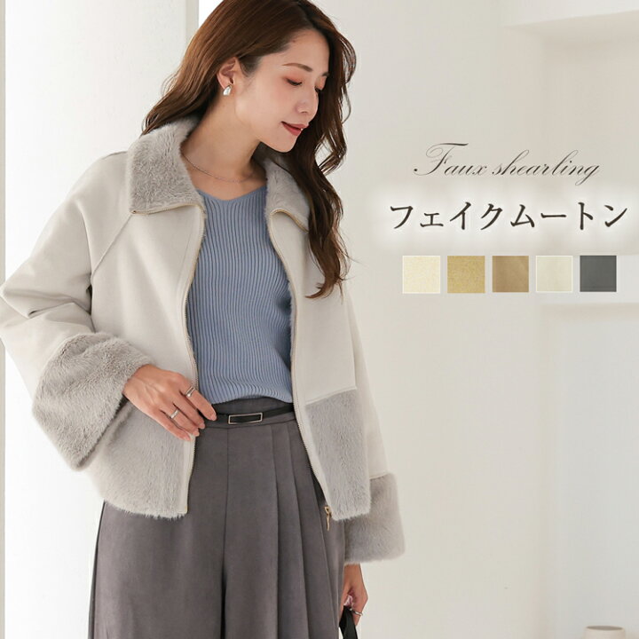 楽天市場】ショート コート ジャケット レディース ショートコート  