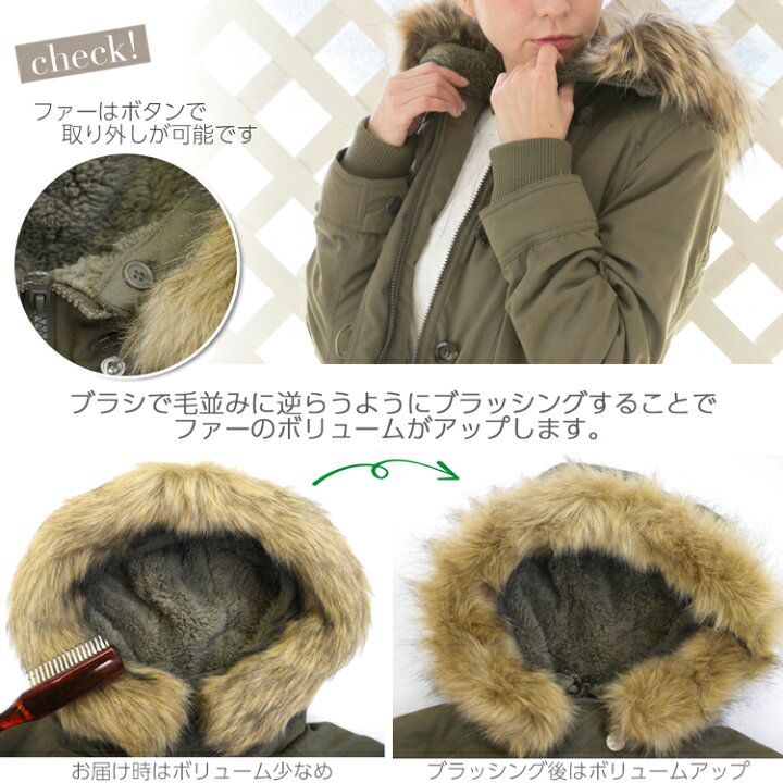楽天市場】裏ボア モッズコート レディース ミリタリーコート  