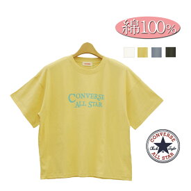 CONVERSE コンバース ブランド 半袖 ロゴ tシャツ レディース 半袖tシャツ カットソー ロゴtシャツ 夏 綿100％ 五分袖 クルーネック オーバーサイズ ビッグシルエット ゆったり トップス カジュアル 白 黒 イエロー ブルー M/L/LL/3L 大きいサイズ