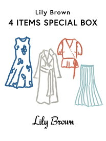 【LILY BROWN】4 Items Special Box LILY BROWN リリーブラウン 福袋・ギフト・その他 福袋【送料無料】[Rakuten Fashion]