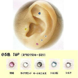 【送料無料】数量限定!プロが使う【貴宝石】耳つぼジュエリーシール  スワロフスキー(ガーネット(ローズウリア)&真珠 大4mm 20個付き 貴宝石シールの2枚セット