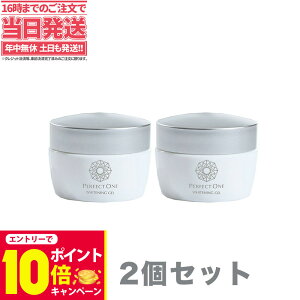 y11/1!Gg[P10{zy2ZbgzPerfect One p[tFNg zCgWF 20g gCATCY I[CWF t N[ et ϕi  ێ V{