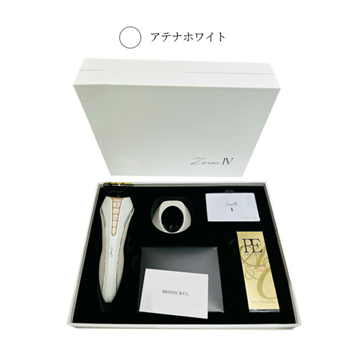 楽天市場】【保証/専用美容液付き】Dr.Arrivo Zeus IV ドクターアリー 
