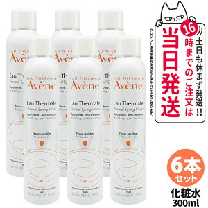 Avene Axk AxkEH[^[ 300ml ϐ qp yPA  f tFCX~Xg [V vϐ 1/2/3/6{ 