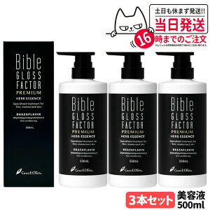 yKizBible GLOSS FACTOR PREMIUM oCuOXt@N^[ v~A n[uGbZX et 30ml / 200ml / 500ml 1/2/3{ 