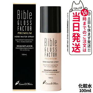 oCuOXt@N^[ v~A n[uEH[^[Xv[ ϐ 100ml qgbזE ϐ ~Xg Bible GLOSS FACTOR PREMIUM 