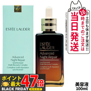 GXeB[_[ AhoX iCg yA SMR RvbNX 100mL et   ь n XLPA ESTEE LAUDER 