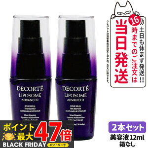 yȂ 2{ZbgzRXfRe |\[ AhoXg yAZ 12ml et COSME DECORTE ێ Z net, rP 